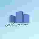 تجهیزات بتن کریمی