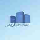 تجهیزات بتن کریمی، تولید و فروش جک سقفی و قالب بتن در شیراز